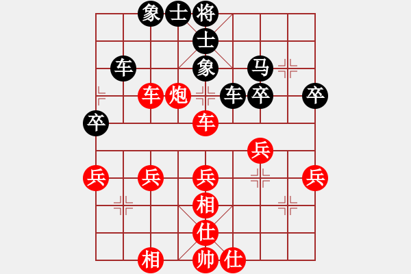 象棋棋谱图片：张勇 先和 张福生 - 步数：50 