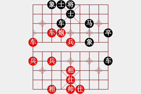 象棋棋谱图片：张勇 先和 张福生 - 步数：60 