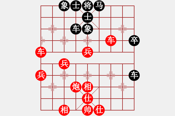 象棋棋谱图片：张勇 先和 张福生 - 步数：65 