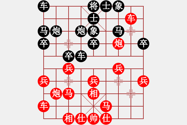 象棋棋譜圖片：qtshg(初級(jí))-勝-林美燕(3級(jí)) - 步數(shù)：20 