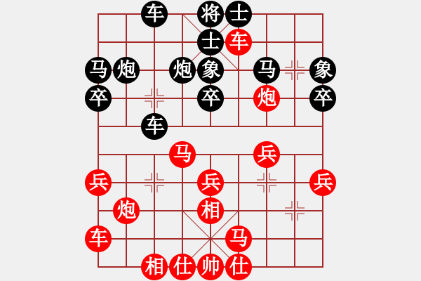 象棋棋譜圖片：qtshg(初級(jí))-勝-林美燕(3級(jí)) - 步數(shù)：30 