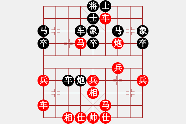 象棋棋譜圖片：qtshg(初級(jí))-勝-林美燕(3級(jí)) - 步數(shù)：40 