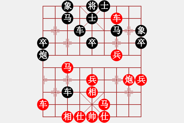 象棋棋譜圖片：qtshg(初級(jí))-勝-林美燕(3級(jí)) - 步數(shù)：50 