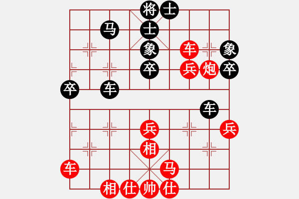 象棋棋譜圖片：qtshg(初級(jí))-勝-林美燕(3級(jí)) - 步數(shù)：60 