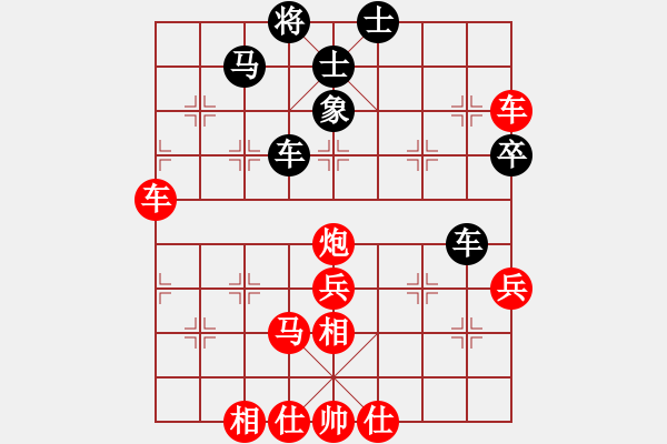 象棋棋譜圖片：qtshg(初級(jí))-勝-林美燕(3級(jí)) - 步數(shù)：70 