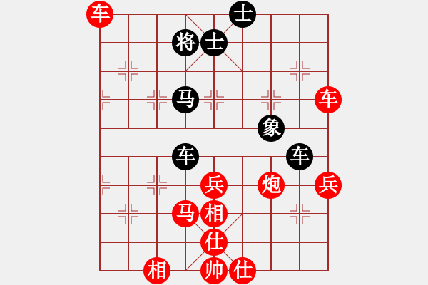 象棋棋譜圖片：qtshg(初級(jí))-勝-林美燕(3級(jí)) - 步數(shù)：80 