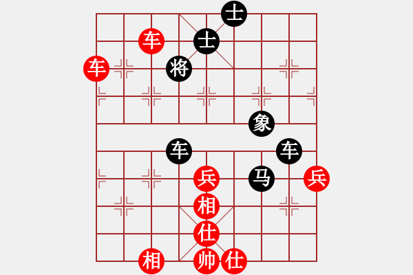 象棋棋譜圖片：qtshg(初級(jí))-勝-林美燕(3級(jí)) - 步數(shù)：87 