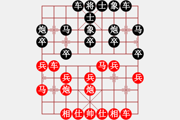 象棋棋譜圖片：仙人指路（業(yè)五升業(yè)六評測對局）我先勝 - 步數(shù)：20 