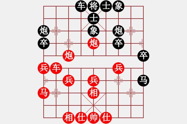 象棋棋譜圖片：仙人指路（業(yè)五升業(yè)六評測對局）我先勝 - 步數(shù)：30 