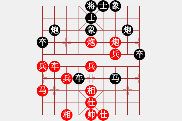 象棋棋譜圖片：仙人指路（業(yè)五升業(yè)六評測對局）我先勝 - 步數(shù)：40 