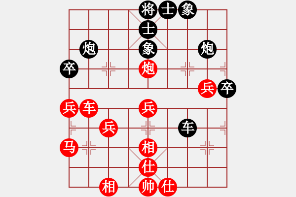 象棋棋譜圖片：仙人指路（業(yè)五升業(yè)六評測對局）我先勝 - 步數(shù)：43 