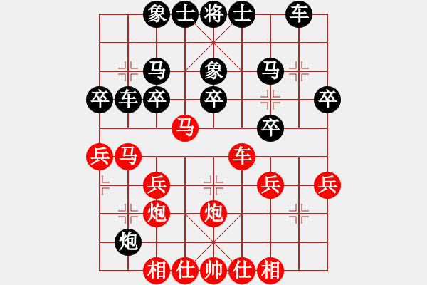 象棋棋譜圖片：洪大師先勝萬(wàn)春林 - 步數(shù)：26 