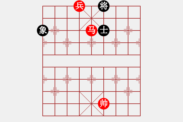 象棋棋譜圖片：馬低兵巧勝士象全 - 步數(shù)：9 