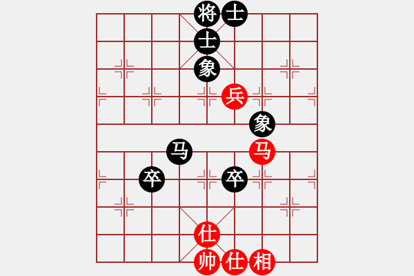 象棋棋譜圖片：ceiqinab(5段)-和-神仙魚(6段) - 步數(shù)：130 