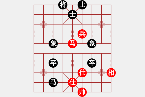 象棋棋譜圖片：ceiqinab(5段)-和-神仙魚(6段) - 步數(shù)：140 