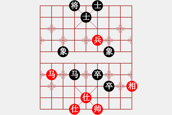 象棋棋譜圖片：ceiqinab(5段)-和-神仙魚(6段) - 步數(shù)：150 