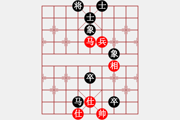 象棋棋譜圖片：ceiqinab(5段)-和-神仙魚(6段) - 步數(shù)：160 