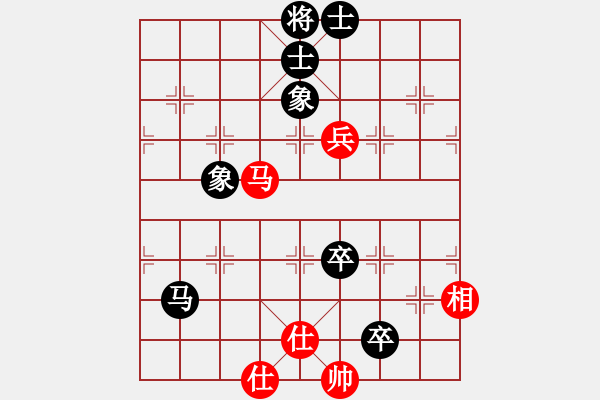 象棋棋譜圖片：ceiqinab(5段)-和-神仙魚(6段) - 步數(shù)：170 