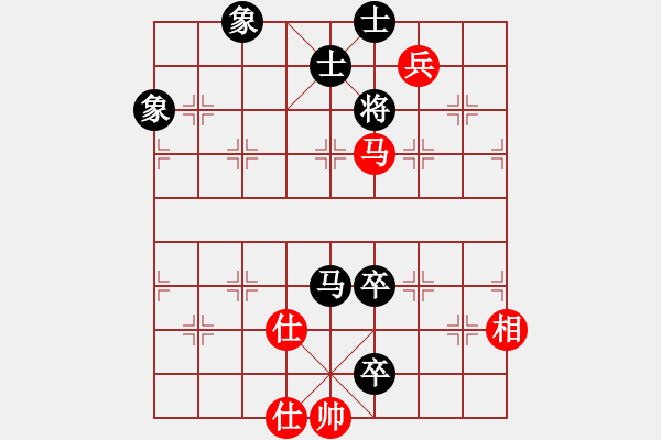 象棋棋譜圖片：ceiqinab(5段)-和-神仙魚(6段) - 步數(shù)：210 