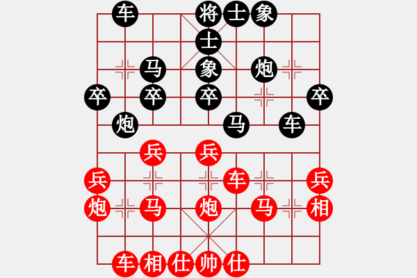 象棋棋譜圖片：ceiqinab(5段)-和-神仙魚(6段) - 步數(shù)：30 