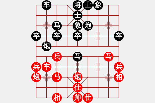 象棋棋譜圖片：ceiqinab(5段)-和-神仙魚(6段) - 步數(shù)：40 