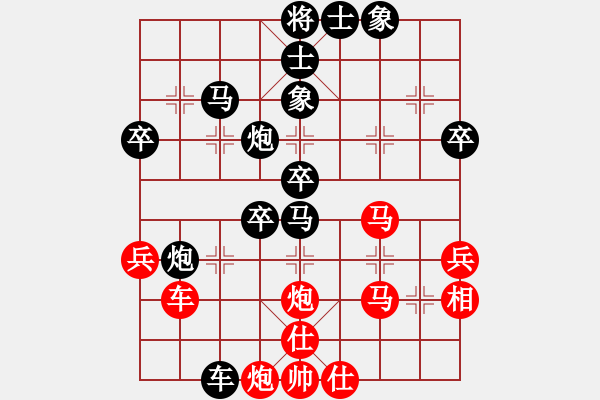 象棋棋譜圖片：ceiqinab(5段)-和-神仙魚(6段) - 步數(shù)：70 