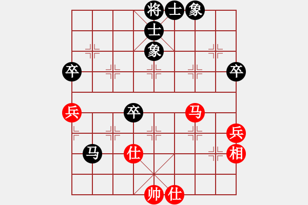 象棋棋譜圖片：ceiqinab(5段)-和-神仙魚(6段) - 步數(shù)：90 