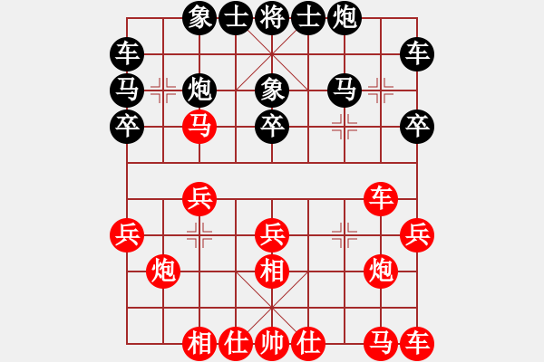 象棋棋譜圖片：崔俊 先勝 騰飛 - 步數(shù)：20 