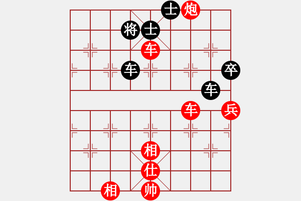 象棋棋譜圖片：崔俊 先勝 騰飛 - 步數(shù)：80 