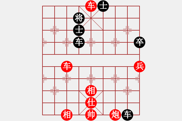 象棋棋譜圖片：崔俊 先勝 騰飛 - 步數(shù)：85 