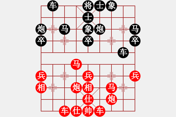 象棋棋譜圖片：仙人對起馬 構(gòu)思精巧 殺弱8 - 步數(shù)：30 