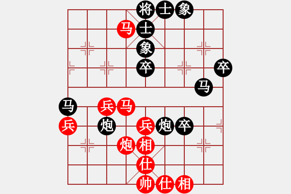 象棋棋譜圖片：2013大師網(wǎng)網(wǎng)名爭霸賽 雙燕爭飛 先和 特大棋隊1號 - 步數(shù)：50 