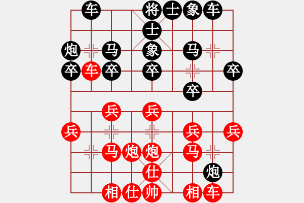 象棋棋谱图片：宋国强 先和 王国敏 - 步数：20 