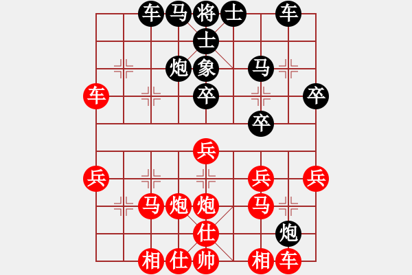 象棋棋谱图片：宋国强 先和 王国敏 - 步数：30 