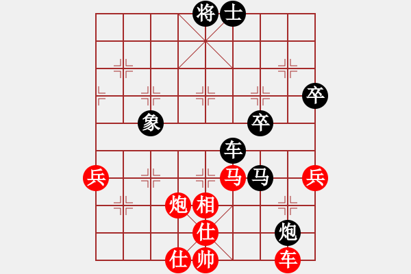 象棋棋谱图片：宋国强 先和 王国敏 - 步数：60 