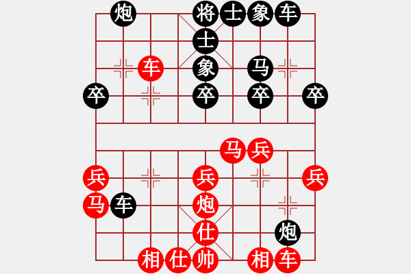 象棋棋譜圖片：20140403柴溝第六 先勝 棋緣 于聯(lián)眾世界 - 步數(shù)：30 