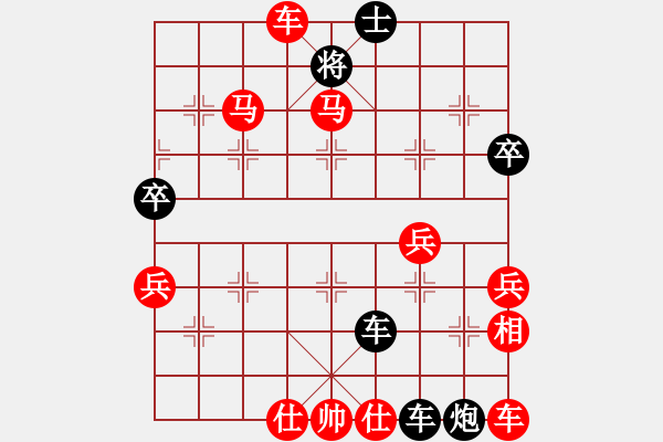 象棋棋譜圖片：20140403柴溝第六 先勝 棋緣 于聯(lián)眾世界 - 步數(shù)：63 