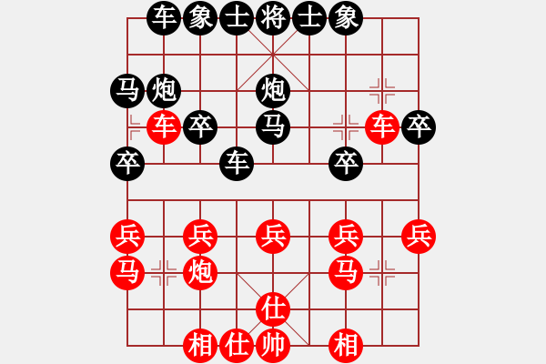 象棋棋譜圖片：2012年長白棋圣賽事對局（8.4）敦化賽 - 步數(shù)：20 