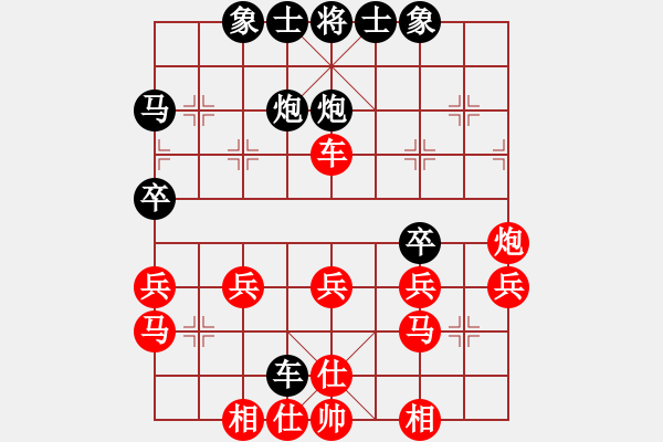 象棋棋譜圖片：2012年長白棋圣賽事對局（8.4）敦化賽 - 步數(shù)：30 