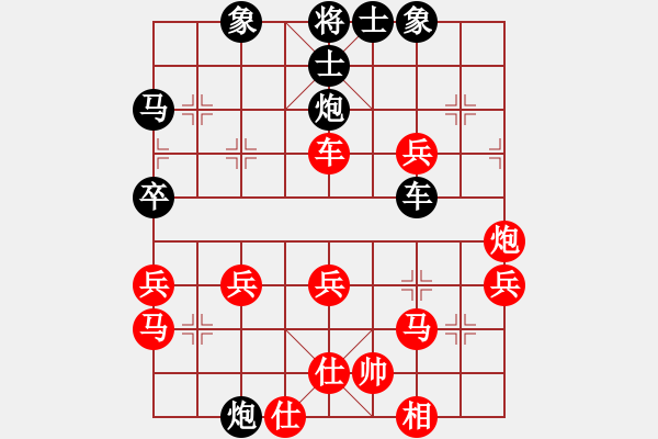 象棋棋譜圖片：2012年長白棋圣賽事對局（8.4）敦化賽 - 步數(shù)：40 