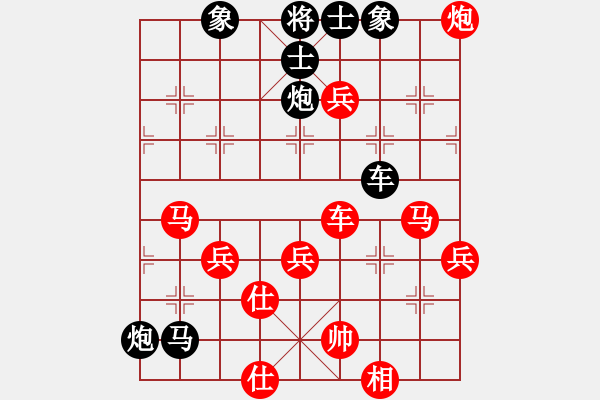 象棋棋譜圖片：2012年長白棋圣賽事對局（8.4）敦化賽 - 步數(shù)：60 