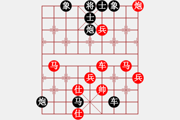 象棋棋譜圖片：2012年長白棋圣賽事對局（8.4）敦化賽 - 步數(shù)：70 