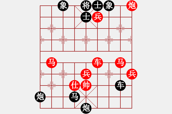 象棋棋譜圖片：2012年長白棋圣賽事對局（8.4）敦化賽 - 步數(shù)：80 