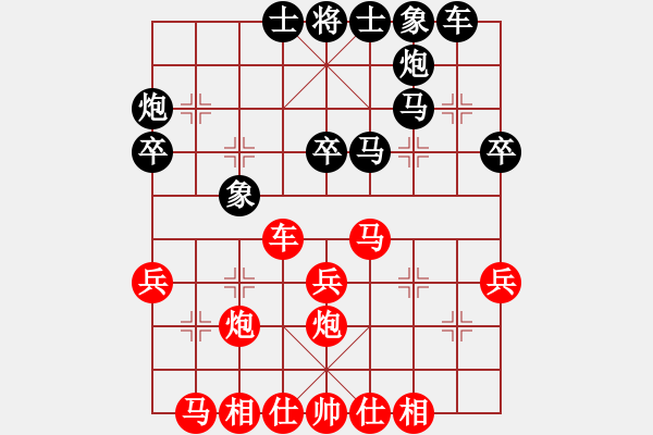 象棋棋譜圖片：湖北 李智平 負(fù) 吉林 胡慶陽 - 步數(shù)：30 