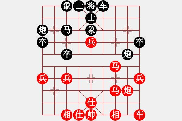 象棋棋譜圖片：下棋成功(5段)-和-殺象狂人(5段) - 步數(shù)：30 