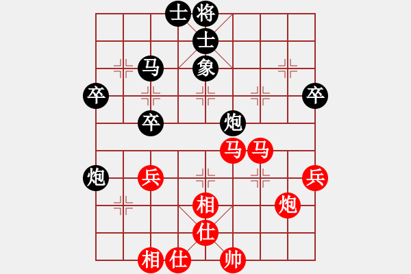 象棋棋譜圖片：下棋成功(5段)-和-殺象狂人(5段) - 步數(shù)：40 