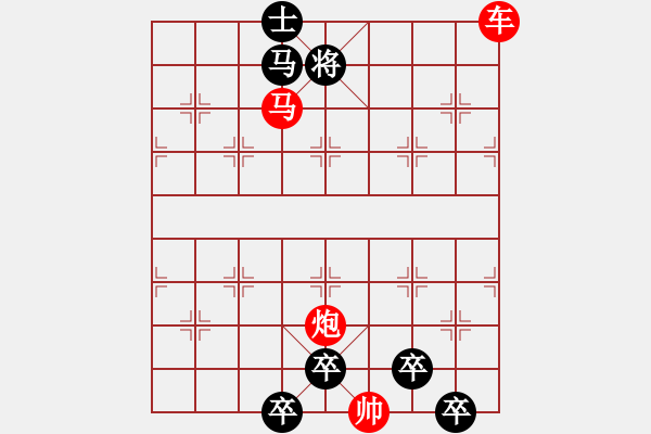 象棋棋譜圖片：《雅韻齋》25ok【帥令三軍】 秦 臻 擬局 - 步數(shù)：40 