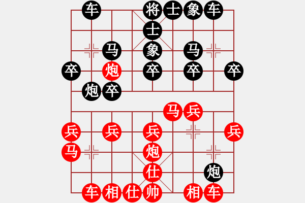 象棋棋譜圖片：闌珊(初級(jí))-勝-longjieguo(5級(jí)) - 步數(shù)：20 