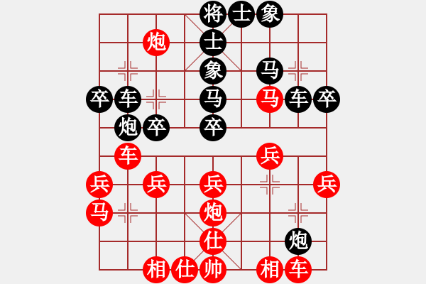 象棋棋譜圖片：闌珊(初級(jí))-勝-longjieguo(5級(jí)) - 步數(shù)：30 