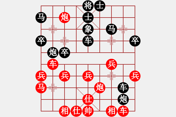 象棋棋譜圖片：闌珊(初級(jí))-勝-longjieguo(5級(jí)) - 步數(shù)：40 